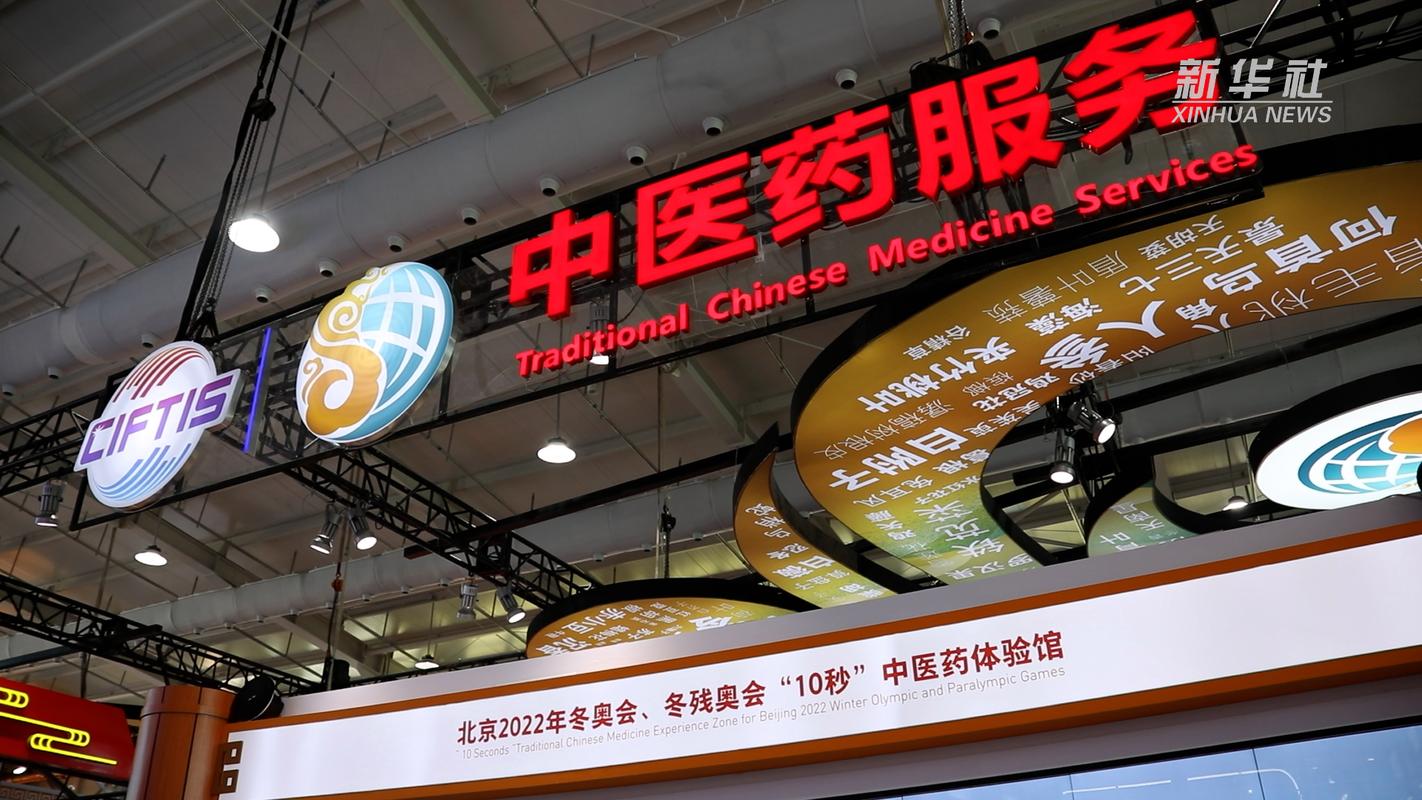 “數字中醫”來啦！服貿會中醫藥展這些亮點別錯過