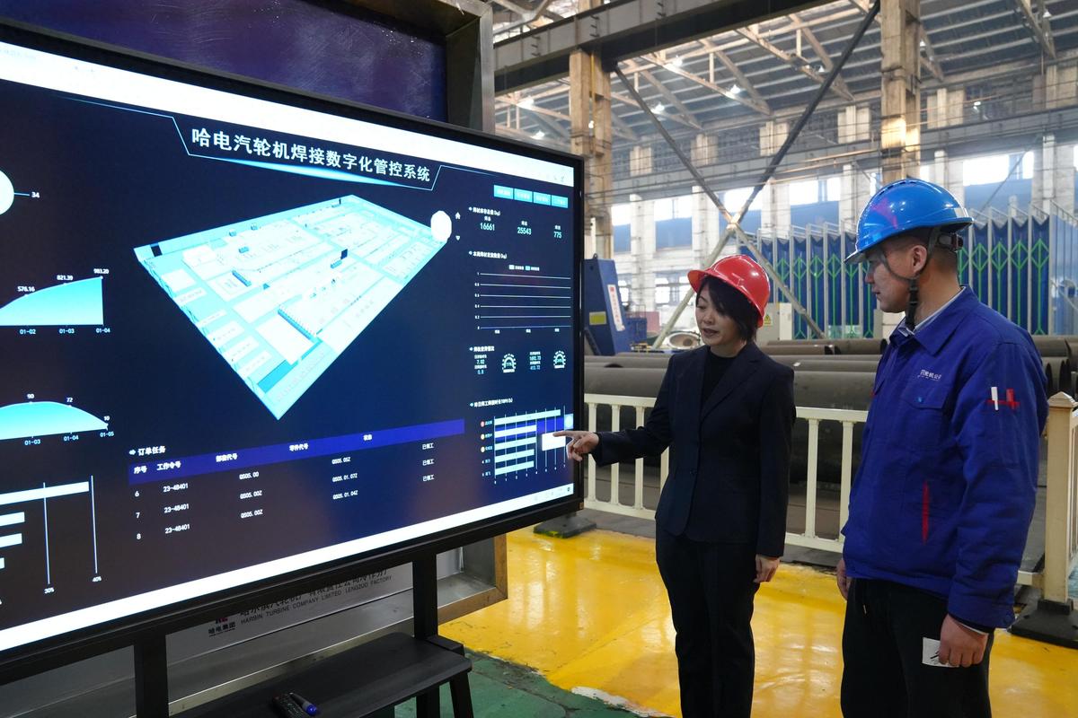 5G全連接工廠賦能智造升級 中國電信助力哈爾濱汽輪機廠數字化轉型