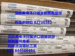 專業(yè)高效，一站式采購 如何尋找可靠的光電器件批發(fā)貨源